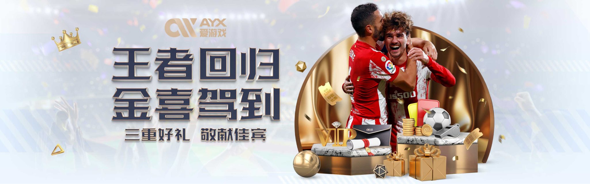 但仅凭个人