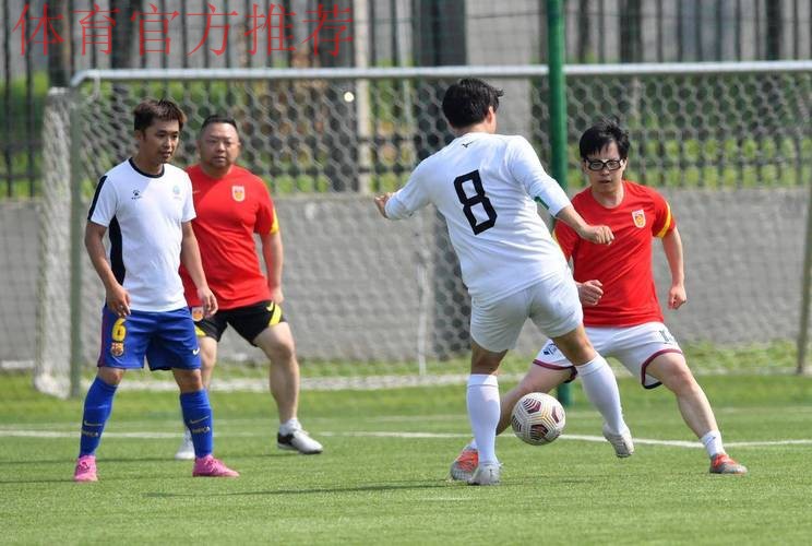 相约钱塘，“足记之家”足球友谊赛圆满结束