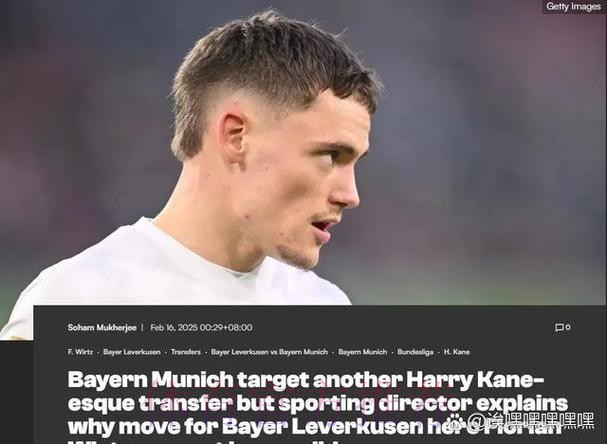 马卡：皇马正在关注尼科-帕斯 考虑今夏将其回购